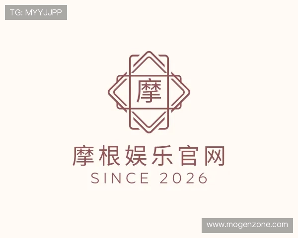 认识摩根娱乐官网